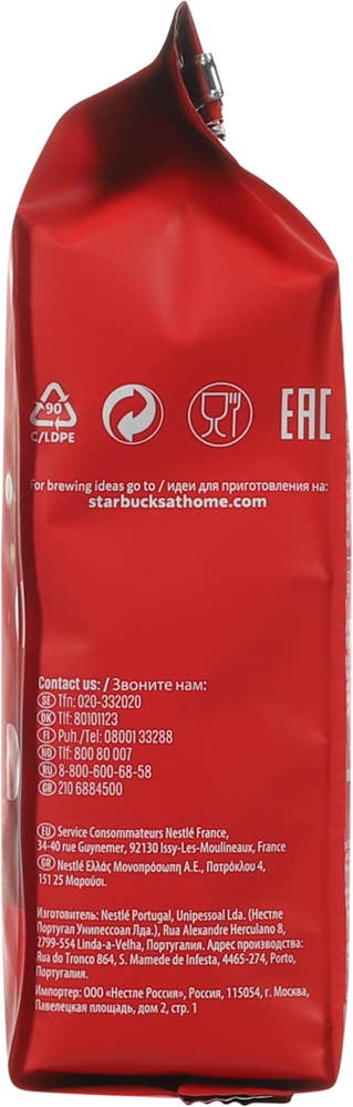 Starbucks Holiday Blend Hele bønner