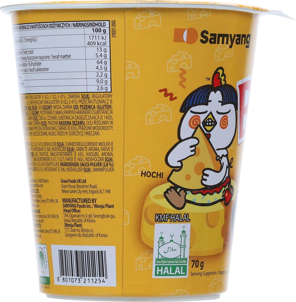 Buldak Cup ramen Cheese flavour