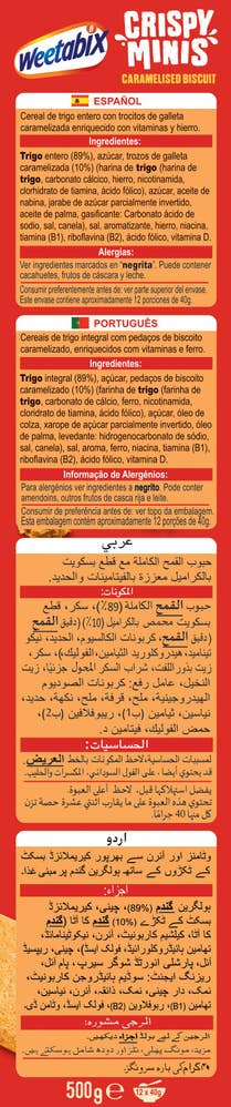 Weetabix Crispy minis Caramelised biscuit