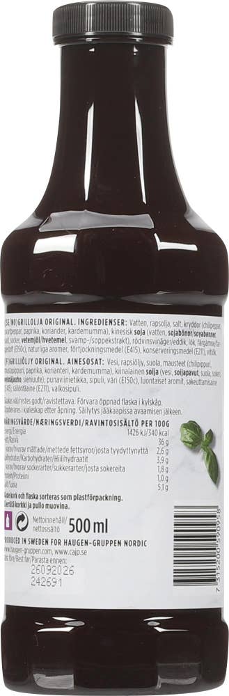 Caj P BBQ Oil Original