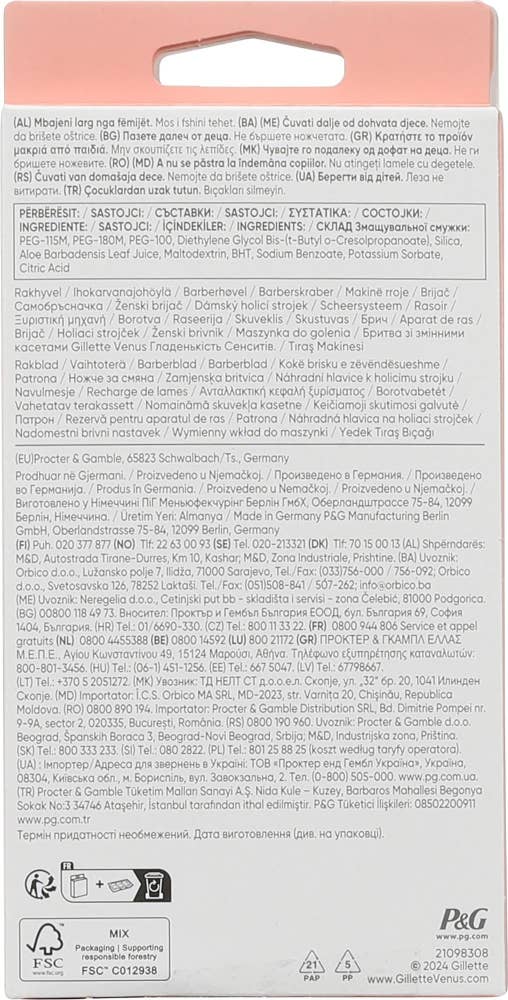 Gillette Barberhøvel Venus Smooth Sensitive