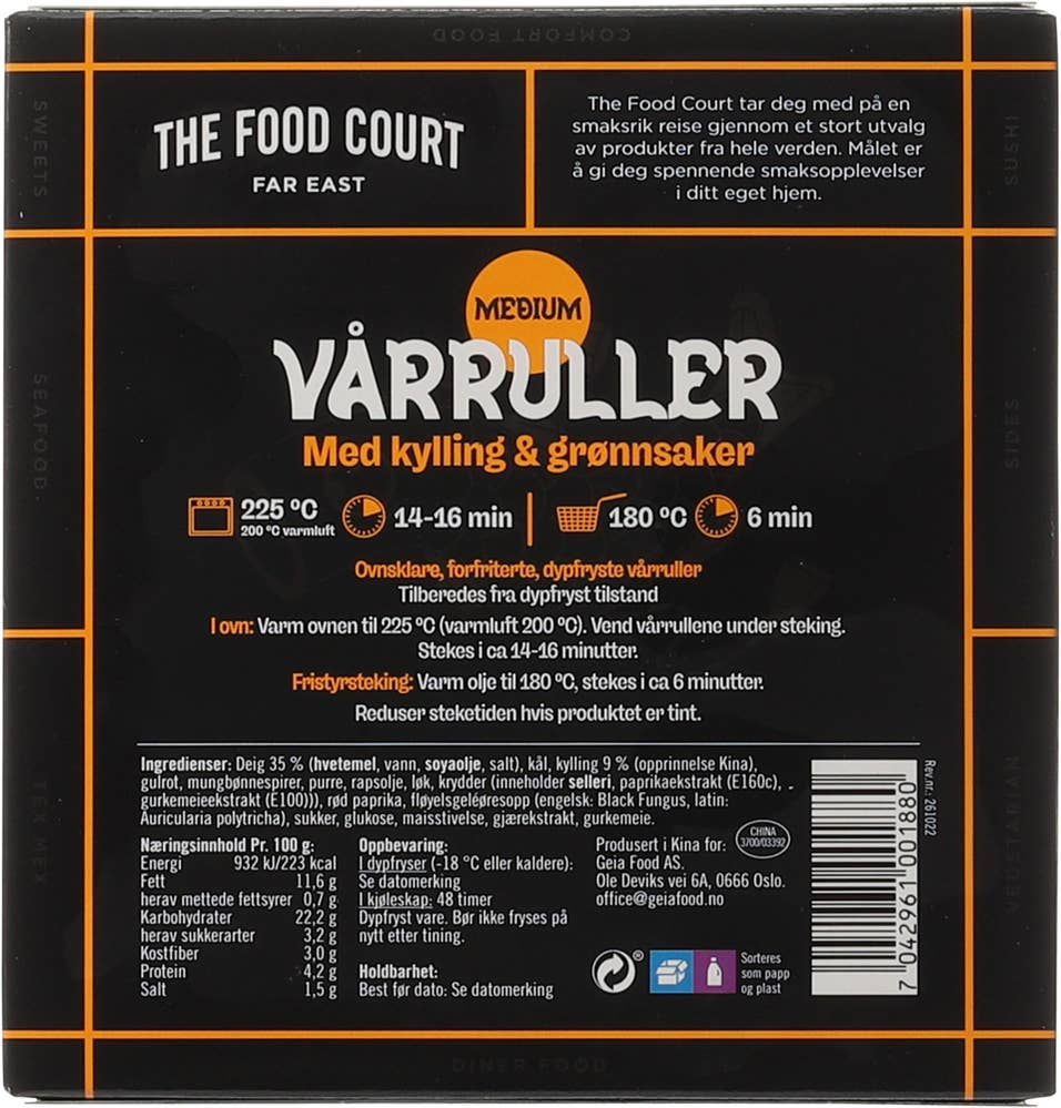 Food Court Vårruller med kylling og grønnsaker