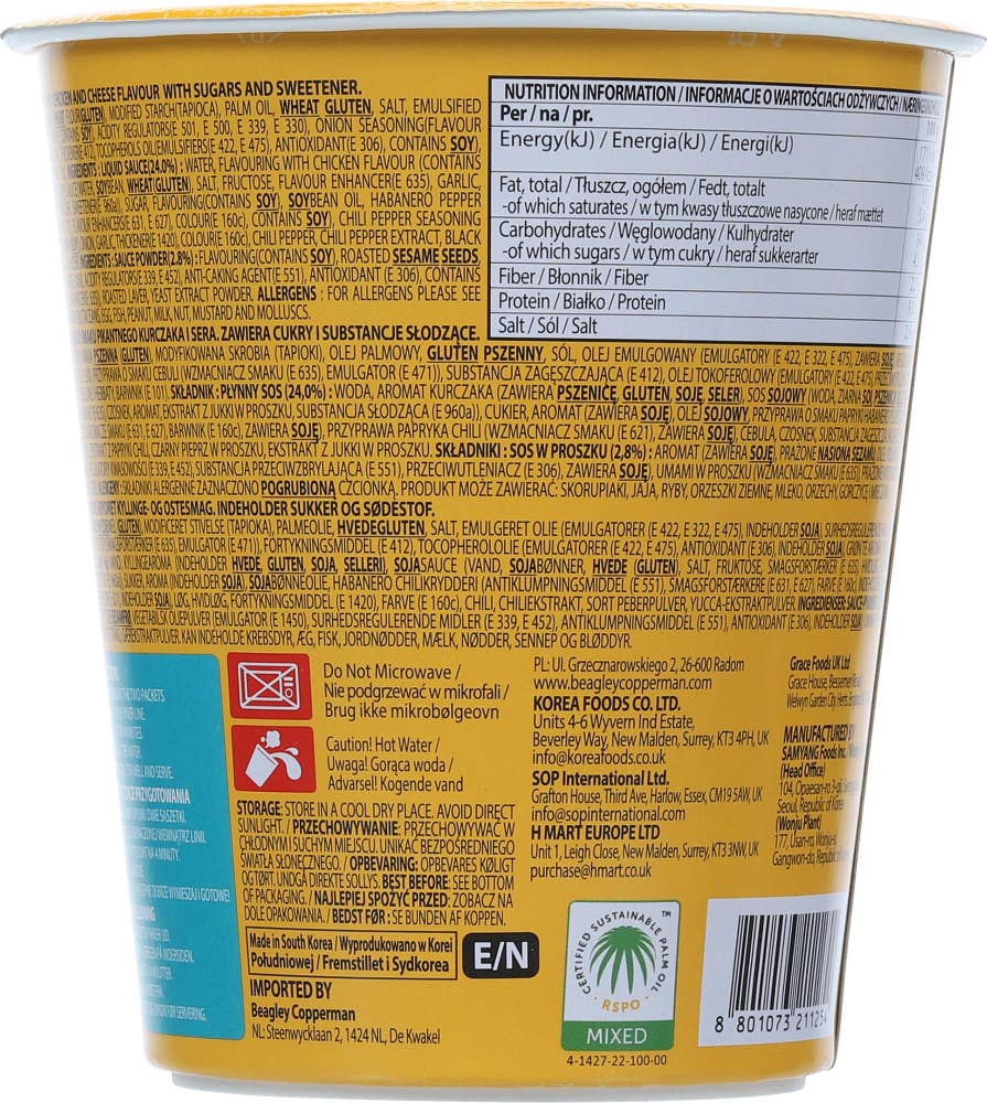 Buldak Cup ramen Cheese flavour