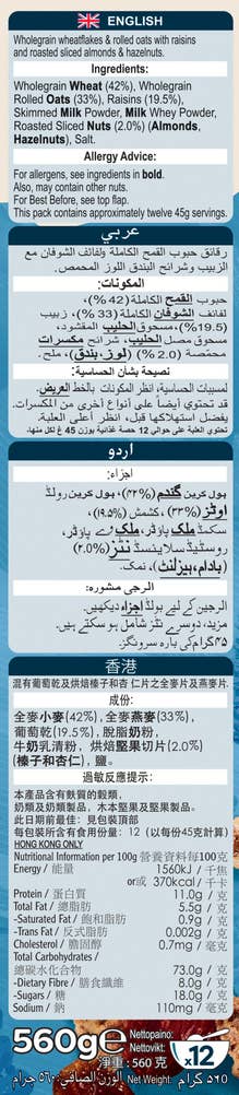 Alpen Musli Uten tilsatt sukker